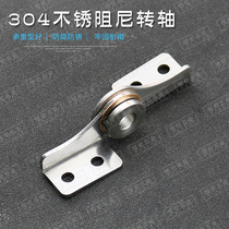 Stainless steel 304 damping hinge torque hinge at random arbitrary stop positioning damper wire hole rotating shaft