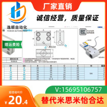 MSMBU connection block T type connection block tee T type clip with T word connection T character clip T character clip T word connection