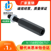 Cylinder lengthened rod FJEBC FJERCFJESCFJEBFJERFJERFJEBFFJERF cylinder with lengthened rod