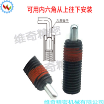 PJLH Front End Inner Hexagon Hole Spring Plunger Hexagon Wrench Mount Positioning Column Pin Magazine Pin Bullet Top Pin　
