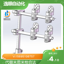 360-degree rotation adjustable sensor holder photoelectric sensing red light arbitrary angle adjustment sensor holder