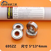 NMB high-speed deep groove ball micro ball bearings 695ZZ 619 5 R-1350 Dimensions 5 * 13 * 4mm Precision
