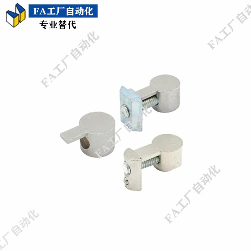 Profile special accessories built-in connector components HDB HDBS HDBT20 30 40 45 spot