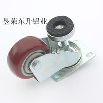 3-inch universal adjustment castors equipment 3 inch castors horizontal adjustment castors aluminium profiles 3 inch adjustment castors