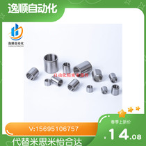 Positioning pin bush slim guide sleeve clamp sleeve straight column shaft sleeve die steel sleeve JBU thin wall bush