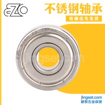 Stainless steel miniature bearing inner diameter 6-7 R188ZZ SS686ZZ SS686ZZ SS606ZZ 637ZZ 637ZZ