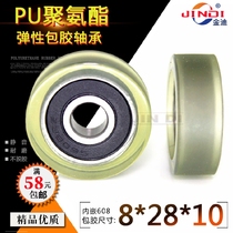 PU polyurethane elastic coated rubber pulley wear roller coated rubber bearing 608RS inner hole 8 Dimensions 8 Dimensions 8 * 28 * 10mm