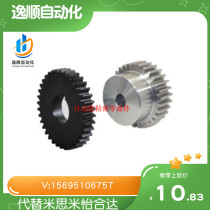 VNF01 02 03 21 22 23-1 23-1 125 125-B10-B-P37 P38 P38 P40 P40-Gear