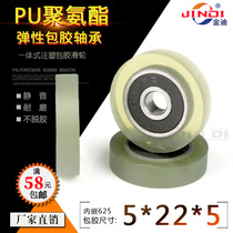 PU polyurethane elastic soft rubber roller coated rubber bearing 625 inner hole 5 Dimensions 5 * 22 * 7 muted abrasion resistant pulley