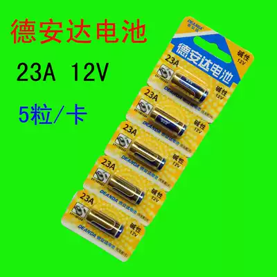 Deanda 12V23A Roller shutter doorbell automatic door car remote control anti-theft device flasher battery