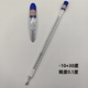 Dry and wet bulb mercury thermometer precision temperature meter cold storage special meter meteorological teaching special intensive reading 0.2 degrees
