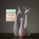 Макарон Sankou Home Deer