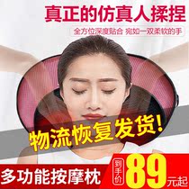 Cervical massager Neck multi-function waist shoulder Back Full body kneading electric pillow Household lumbar cushion