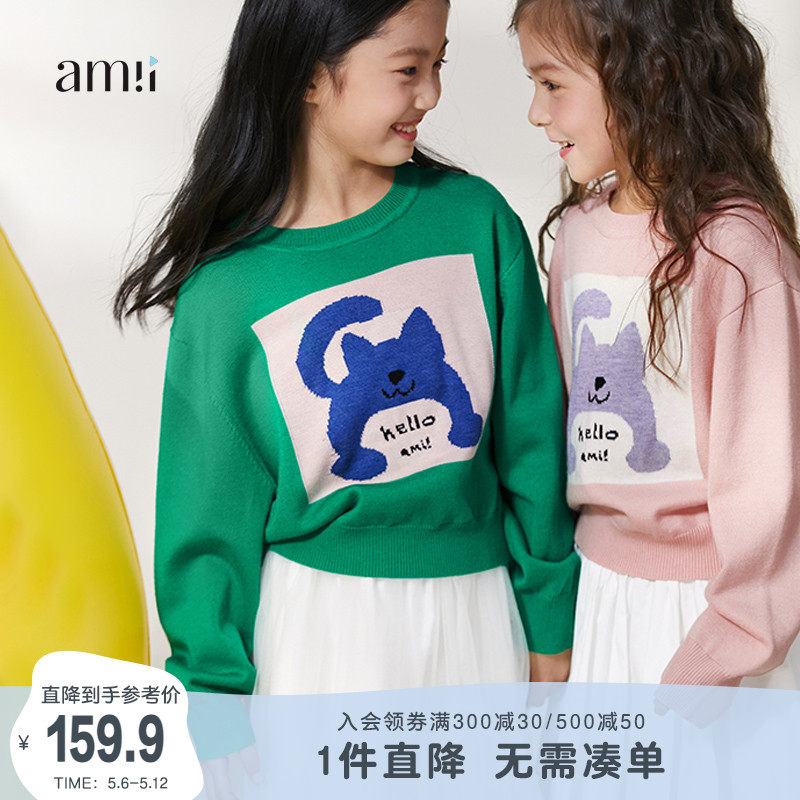 amii children's clothing women's sweater 2022 spring dress new CUHK child nitwear jersey bottom Korean version headsets soft glutinous