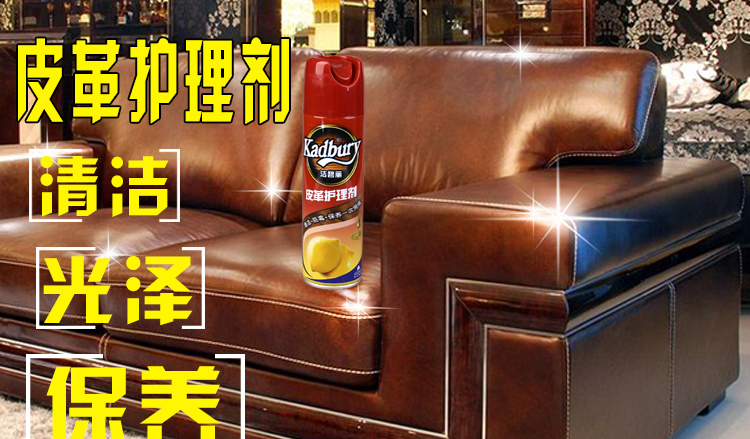 nước lau giày vải Jie Bili đại lý chăm sóc da túi da túi da bảo trì sạch dầu đa chức năng khử trùng hộ gia đình - Nội thất / Chăm sóc da 	xi đánh bóng áo da