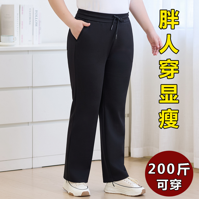 Spring and Autumn New Style Casual Straight-Leg Pants for Women, Petite Middle-Aged Moms, Plus Size, Loose Fit, Drapey, Stretchy Women's Pants