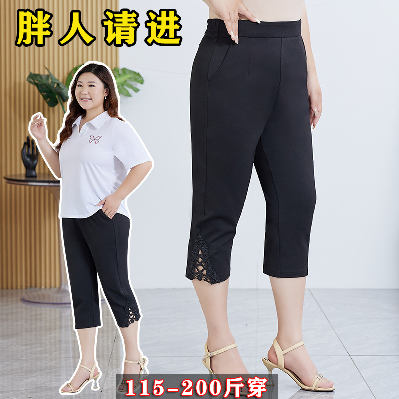 Summer Thin Casual Capri Pants for Women, Plus Size, High-Waisted, Slimming, Lace-Trimmed Mid-Length Pants for Middle-Aged and Elderly Mothers Summer Thin Casual Capri Pants for Women, Plus Size, High-Waisted, Slimming, Lace-Trimmed Mid-Length Pants for Middle-Aged and Elderly Mothers