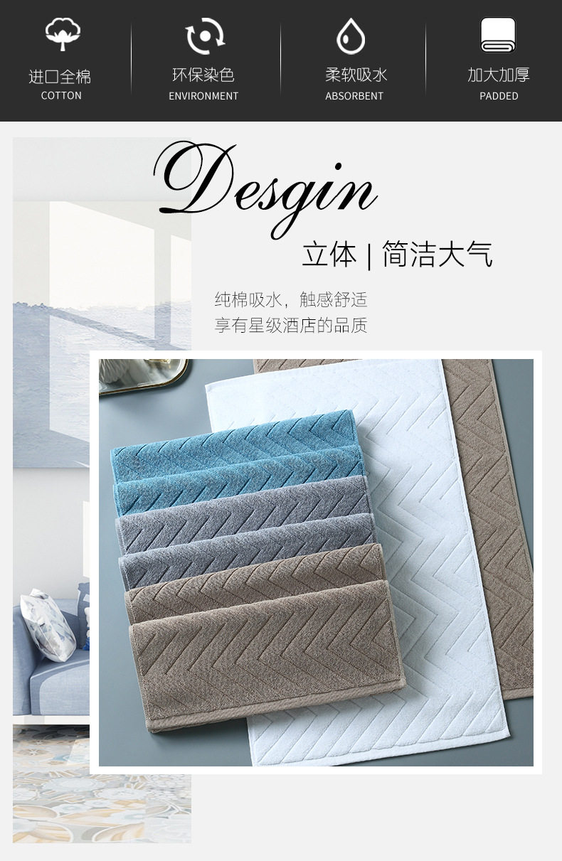 товар из китая 100% cotton bath towel with non-slip cotton floor mat浴巾 Its own brand