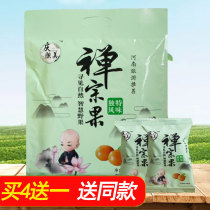 Qingmei Zen fruit 245g Henan tourism specialty five-eyed tea fruit Southern jujube fruit candied fruit dried perilla flavor