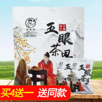 Buy 4 get one Kang five-eyed tea fruit perilla flavor 245g Jiangxi tourism specialty candied fruit Southern jujube fruit