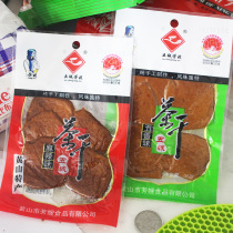 Fang sister five city dry tea 20 packs of dried tofu dried fragrant small package spiced spicy snacks Huangshan specialty