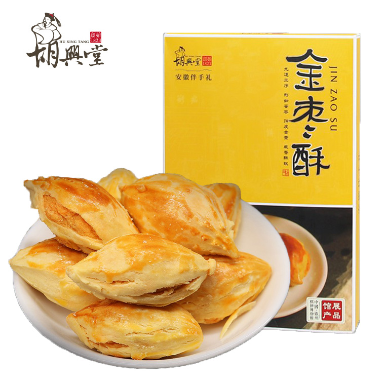 Hu Xingtang Golden Date Crisp Meat Pine Cake Accompanied By Hand Refreshments Small Bay Casual Small Eat Zero Food Yellow Mountain Pastry of Anhui Teater