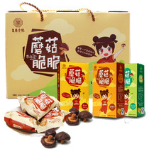Anhui Huangshan Huizhou specialty Imperial brand mushroom crisp mushroom crisp 5 boxes a set of three flavors