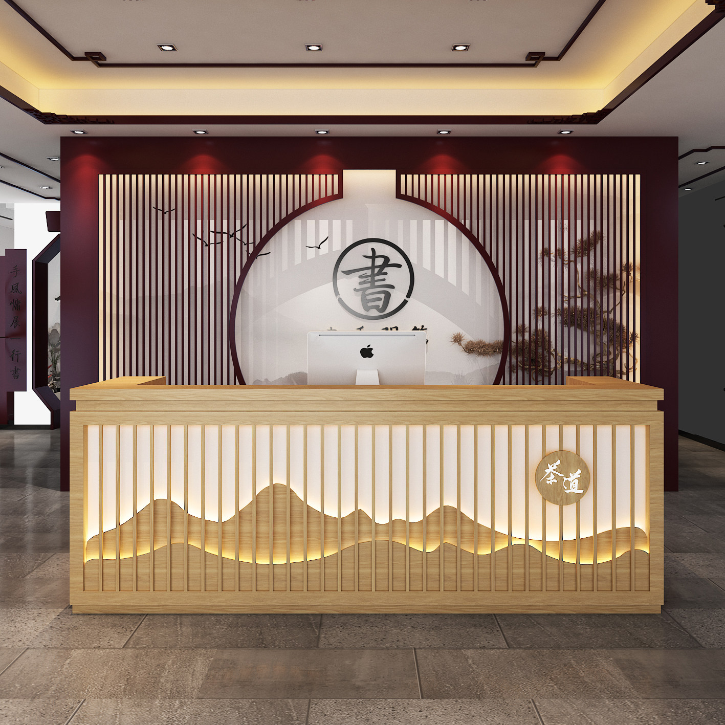 New Chinese yoga restaurant Tea House Dining Room Folk and Banking Counter Bar Counter's Pedicure Bath Health Preserving Clubhouse Reception Desk