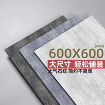 Floor stickers self-adhesive floor leather thickened wear-resistant waterproof plastic plastic floor glue PVC floor stickers home bedroom