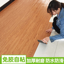 pvc floor leather self-adhesive thickening wear-resistant waterproof household floor pasted cement ground direct plastic floor glue household