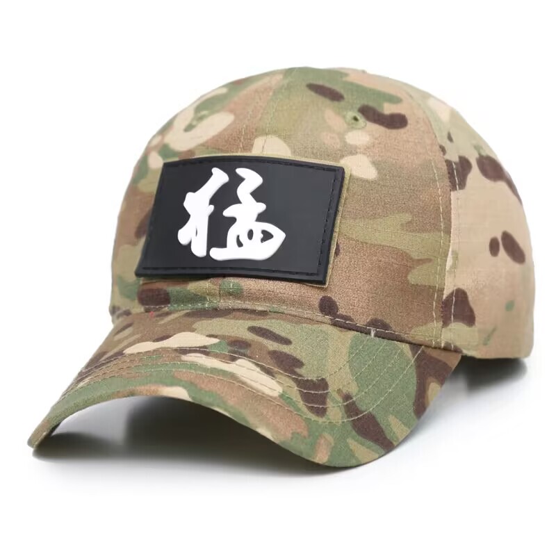 Children's Camouflage Cap Cp Black Eagle Tiger Spot Baseball Cap Special Forces Camouflage Hat Student Military Training Camouflage Hat