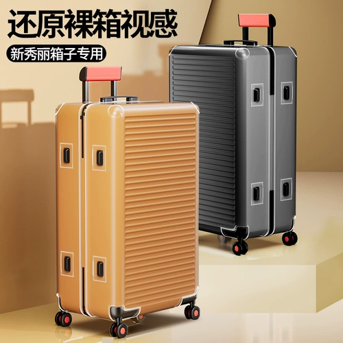 Чемодан, прозрачный защитный чехол, увеличенная толщина, 25 дюймов, 28 дюймов