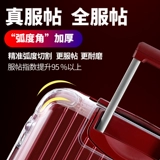 Защитная крышка Rimerva 33 -INCH Trunk Подходящее Rimowa1 Rimage Ryeve Essential21 -INCH -INCH CASE