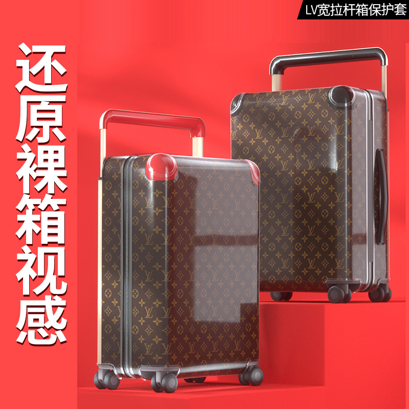 Suitable for Lv Wide-Handle Luggage Transparent Protective Cover 50/55/70cm Suitcase Cover Thickened for Checked Luggage Wear-Resistant