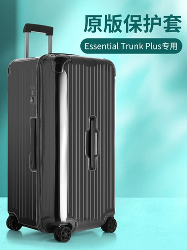 适于日默瓦 Защитная крышка Rimowa Essential Trunk Plus31/33 -INCH