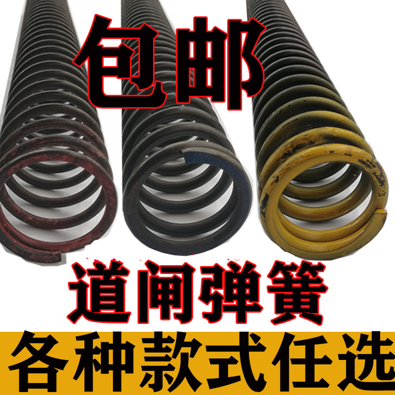 6.5 Gate Barrier Wire Diameter Weijie 7.0 Wire Diameter 5.5 Spring Compression Spring Ketuo Gate Barrier Spring