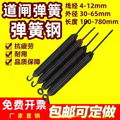 Advertising fence machine spring advertising Spring Yum advertising fence machine spring safe fast advertising fence machine accessories tension spring