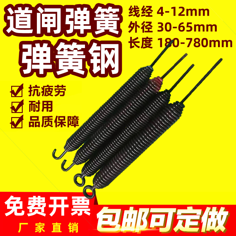 Advertising Gate Spring, Advertising Spring, Baisheng Advertising Gate Spring, Quick-Installation Advertising Gate Accessories, Tension Spring Advertising Gate Spring, Advertising Spring, Baisheng Advertising Gate Spring, Quick-Installation Advertising Gate Accessories, Tension Spring