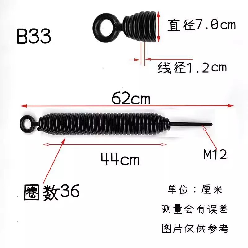 Barrier Gate Spring, Super Barrier Gate Spring G12, Advertising Barrier Gate Spring, Thick Spring, Hook Spring.
