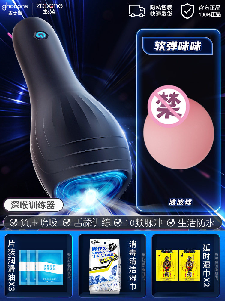 Active Point Sensitivity Trainer detail 8