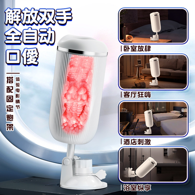 Auto-Suction Silicone Massager detail 2