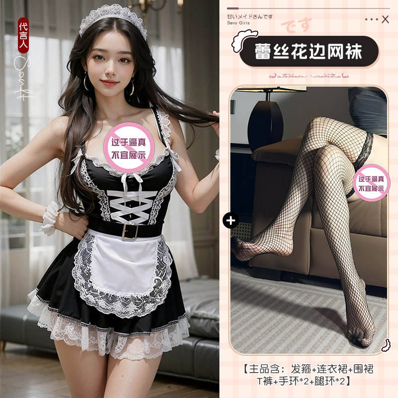 Elegant Maid Costume detail 7