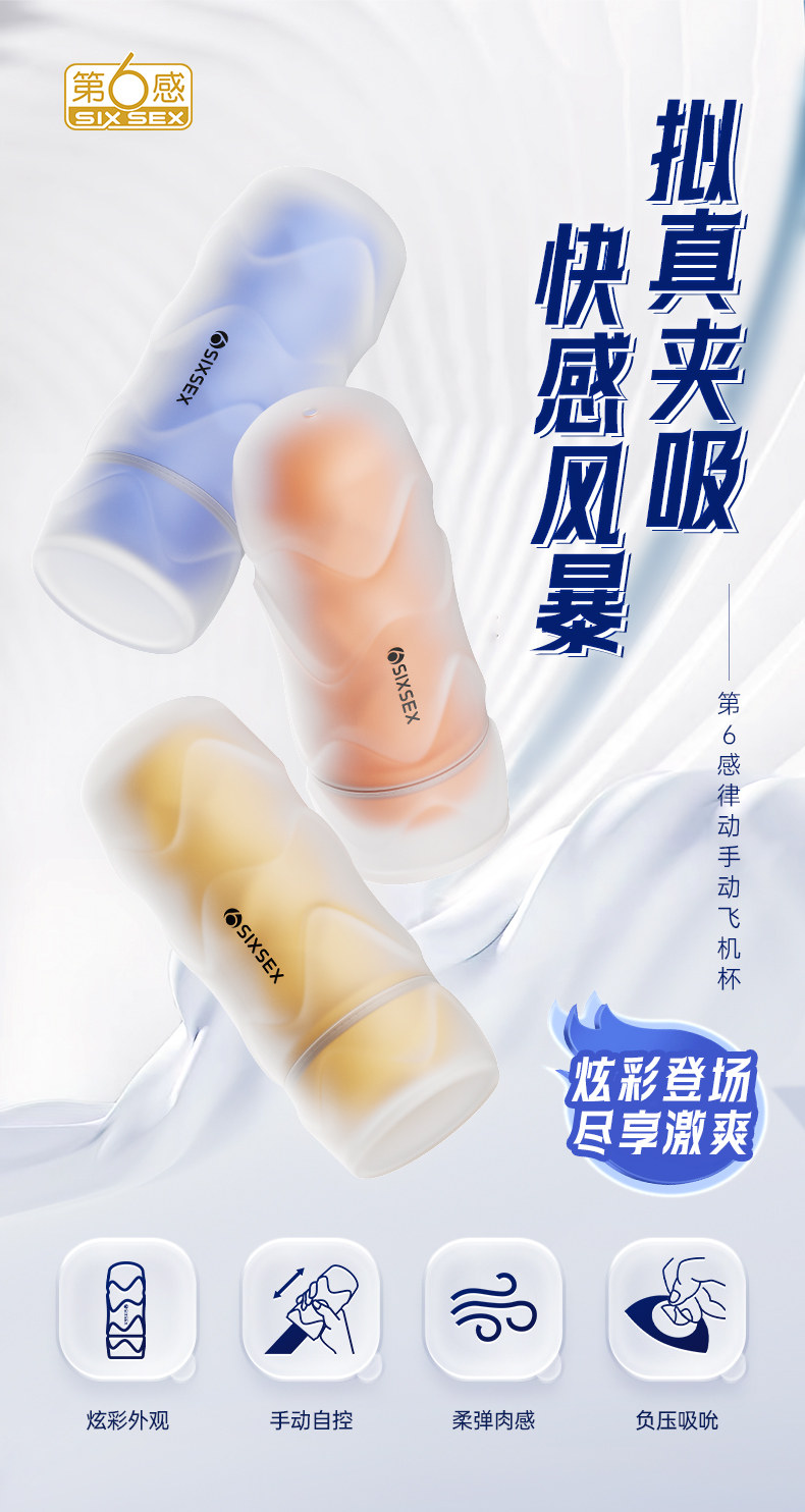 Sixth Sense Sensation Realistic Male Stimulator detail 8