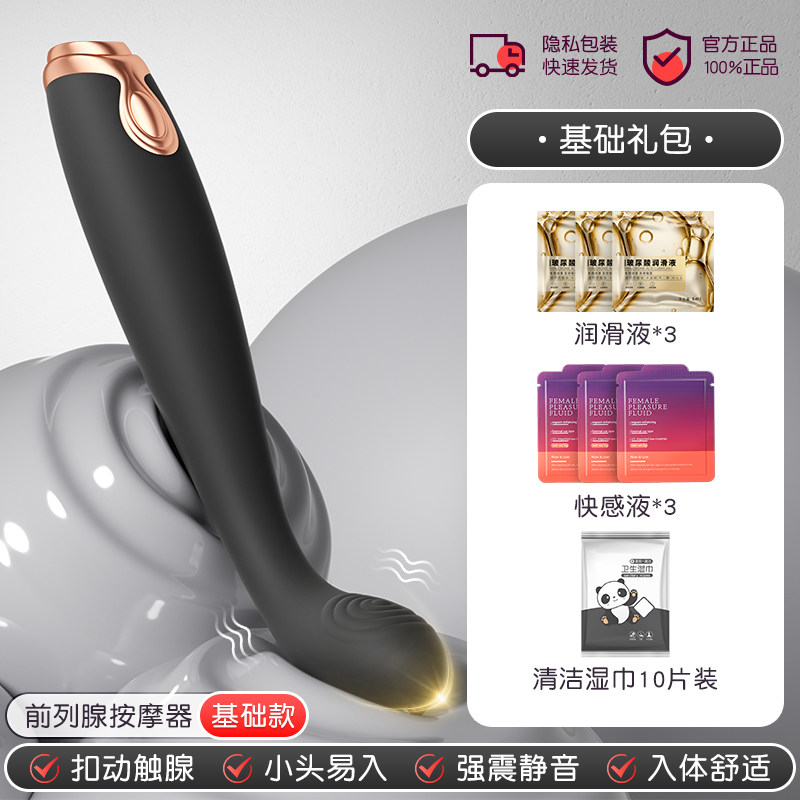 Prostate Massager Anal Plug detail 6