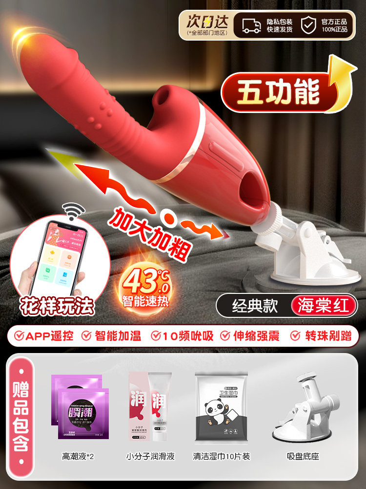 Premium Clitoral Stimulator detail 4