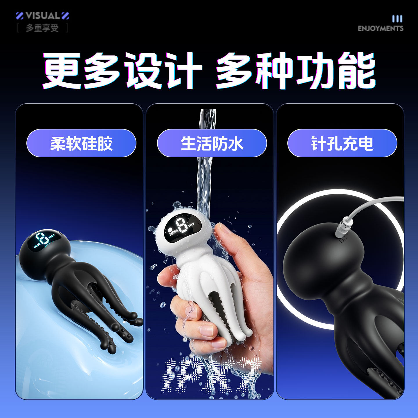 男性脱敏训练器 detail 4