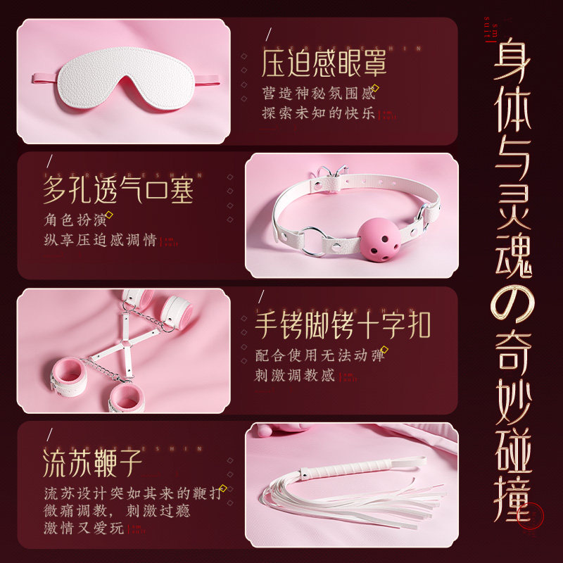 Accessoires de bondage SM detail 4