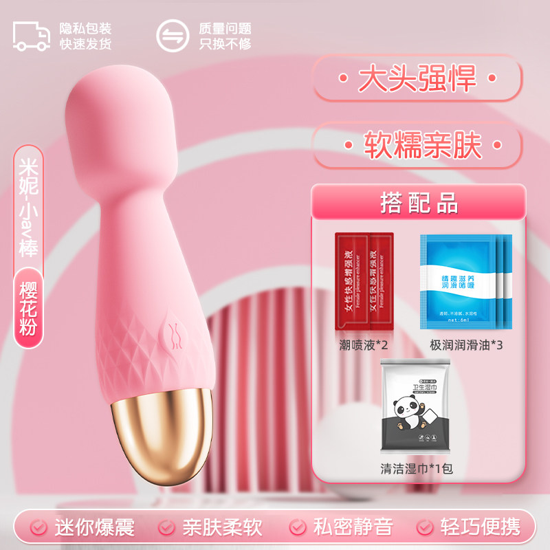 Luv Mini Vibrator detail 6