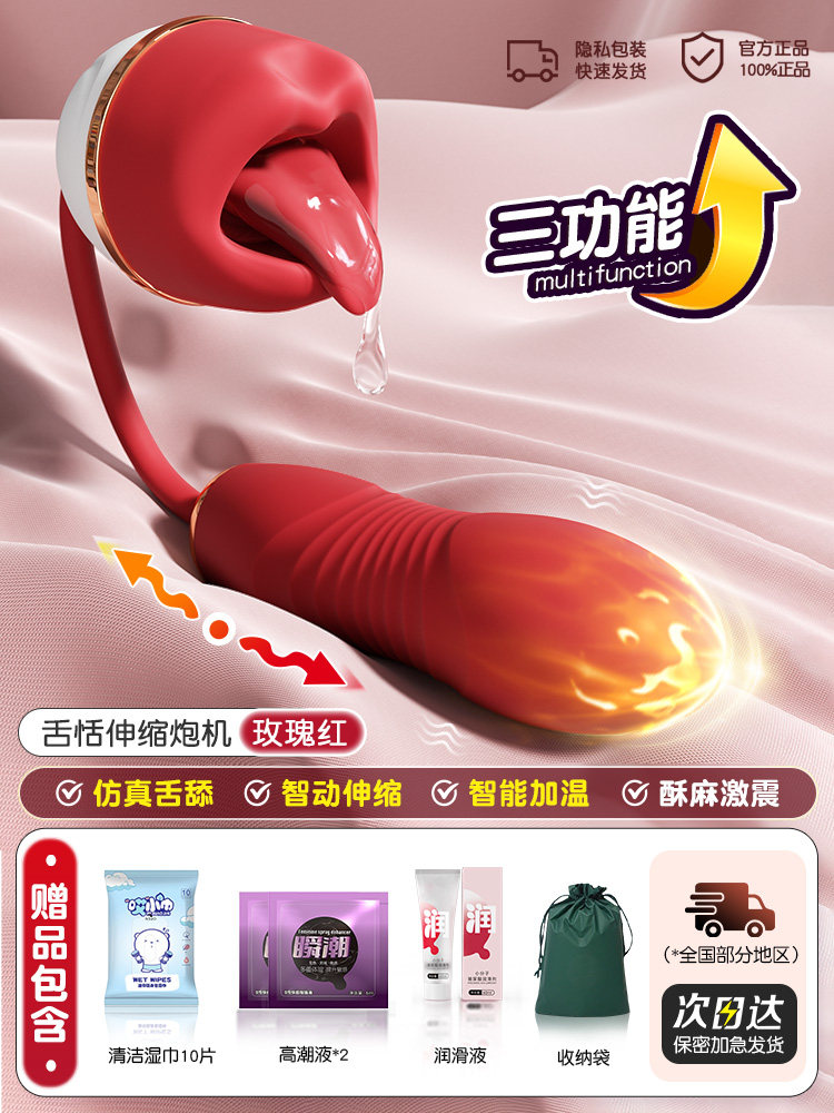 Active Pro Anus Vibrator detail 7