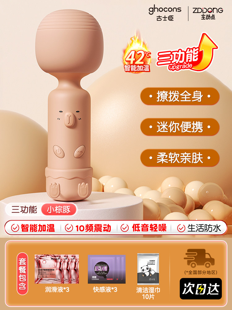 Tierförmiger Vibrator für Sie detail 7